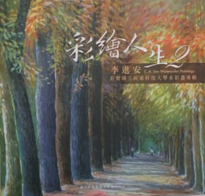 替代文字
