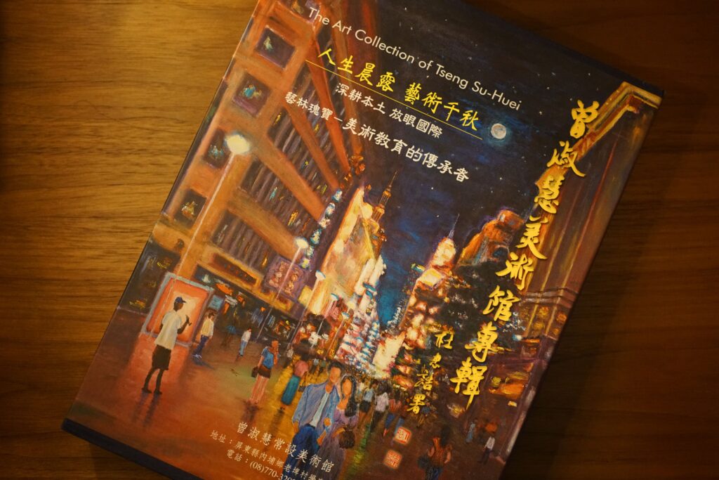 曾淑慧美術館空間1
