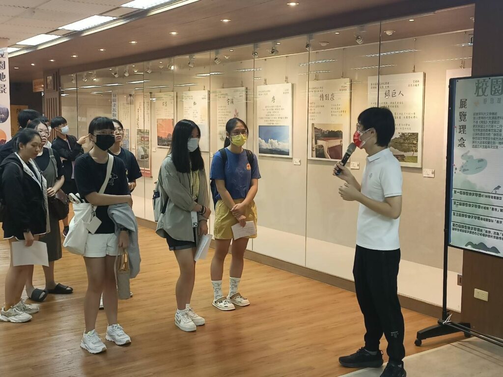 校園百想-靜思湖文學成果展導覽