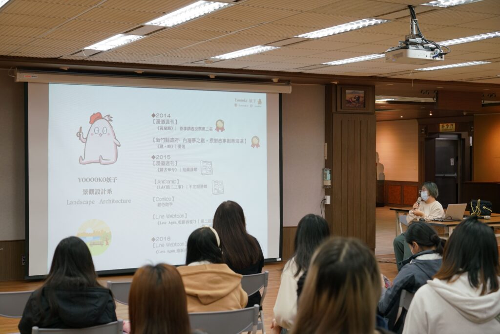 小島滿福-妖子個人漫畫展講座1